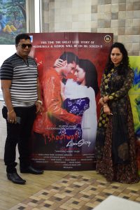 BHOOTWALI LOVE STORY