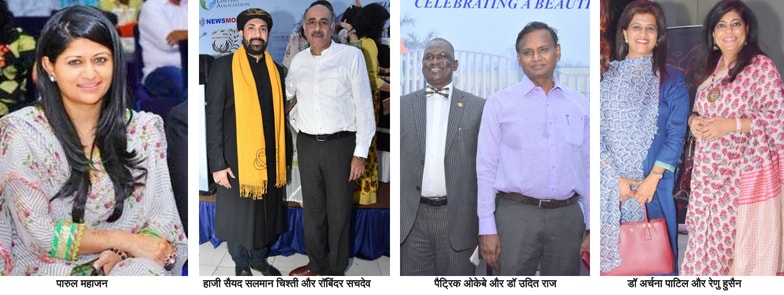 8th Clean India Day Conclave & Awards pics