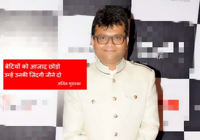 Dr Aneel Murarka - Managing Director of Mirachem Industries