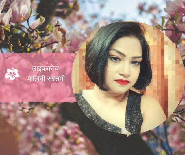 दिल्ली एक जानी – मानी टैरो रीडर, न्यूमरोलॉजिस्ट, रैकी हीलर और सर्टिफाइड थेटा हीलिंग प्रैक्टिशनर है और सही मायनों में एक लाइफ कोच हैं। मालिनी न सिर्फ ज़िन्दगी को समझती हैं, बल्कि उससे कहीं ज़्यादा वो उसकी अहमियत को समझती हैं। इसलिए तो मालिनी “विन ओवर कैंसर” से भी जुडी हैं, मालिनी 12 साल से भी ज़्यादा समय से रैकी, टैरो, न्यूमेरोलॉजी और हीलिंग से लोगों की हेल्प कर रही हैं। मालिनी ने इसकी शुरुआत 1996 में की थी।