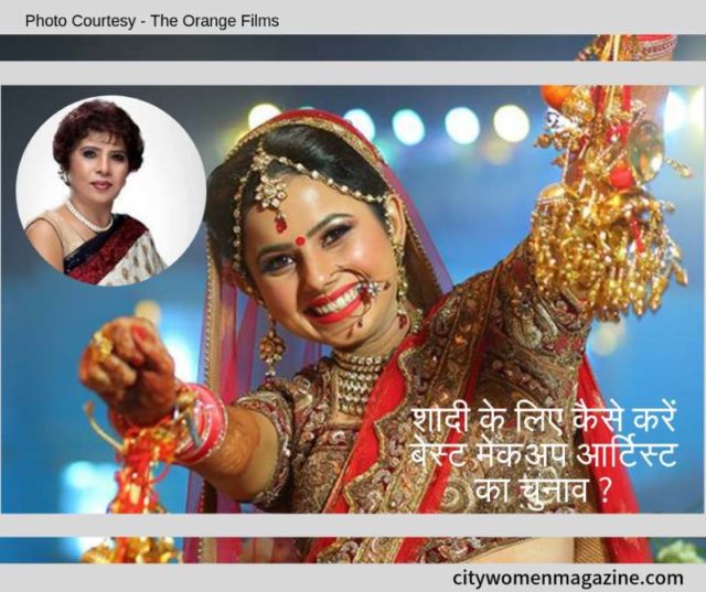 how to choose best makeup artist for wedding makeup