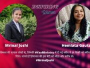 Exclusive Interview | Mrinal Joshi | inspiring Women | Hindi