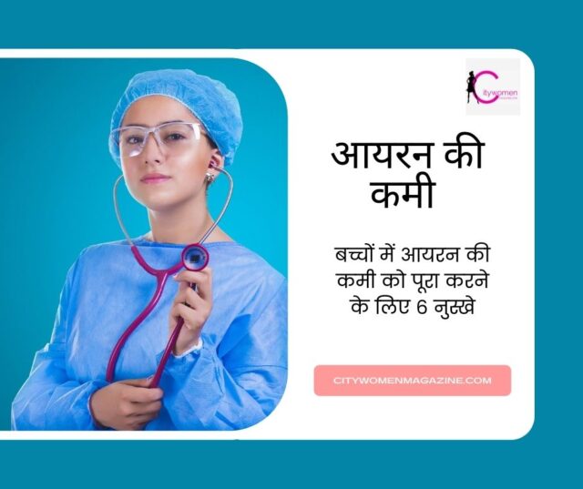 6 tips to overcome iron deficiency in children