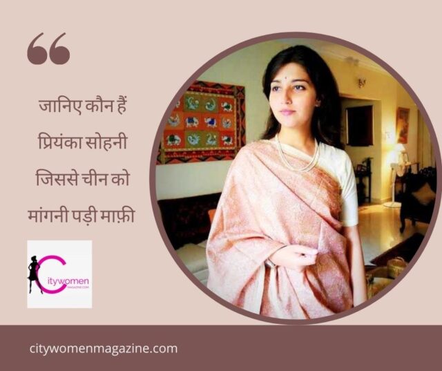 Priyanka Sohoni: कौन हैं प्रियंका सोहनी जिन्होंने UN कॉन्फ्रेंस में माइक बंद होने के बाद चीन को खूब सुनाया