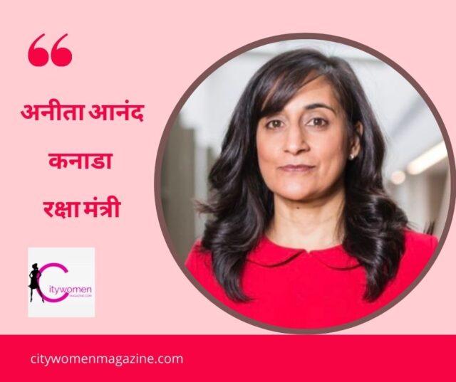 Indian-origin Anita Anand appointed as the new Defense Minister of Canada