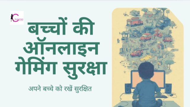 A Parent's Guide to Online Gaming Safety for Kids