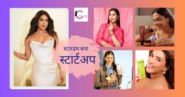 Bollywood actresses who run successful businesses in India