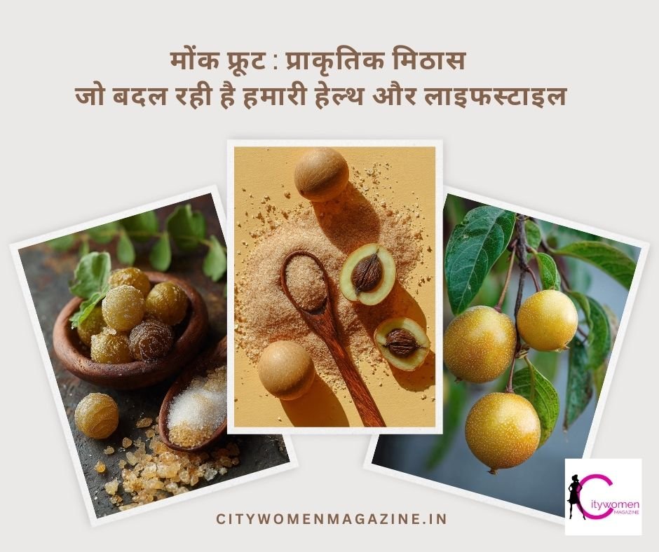 Monk Fruit