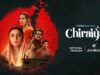 Chiraiya: क्या शादी का मतलब ‘सहमति’ है? एक ऐसी कहानी जो आपकी रूह को झकझोर देगी