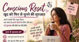 Conscious Reset: हर उस महिला के लिए जो फिर से जीना चाहती है A motivational woman sitting in a home office with coffee, planning a fresh start in life under the theme Conscious Reset.