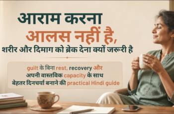 रोजमर्रा के कामों के बीच चाय के साथ शांत pause लेता हुआ भारतीय व्यक्ति, पास में notebook और अलग रखा phone
