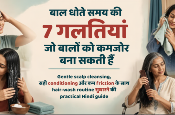 एक भारतीय महिला घर के आरामदायक bathroom में fingertips से scalp को gently shampoo करते हुए, पास में conditioner और wide-tooth comb।