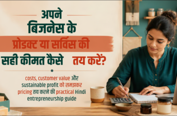 भारतीय महिला entrepreneur अपने छोटे व्यवसाय के product samples, calculator और pricing notes के साथ home workspace में योजना बनाते हुए