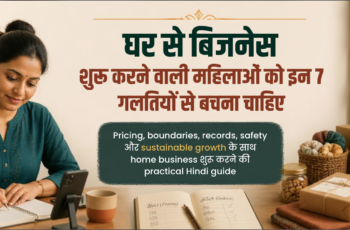 घर से काम करती भारतीय महिला entrepreneur notebook में pricing और orders लिखते हुए, पास में laptop और छोटा packaging workspace