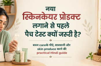 भारतीय व्यक्ति कान के पीछे नए skincare product का छोटा patch test करते हुए, पास में label और simple skincare routine