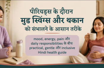 एक भारतीय menstruating व्यक्ति period-care kit, पानी और notebook के साथ शांत, रोजमर्रा के माहौल में cycle support की तैयारी करता हुआ।