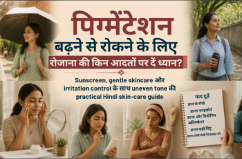 Diverse Indian woman applying sunscreen beside a mirror in natural daylight, with hat, umbrella, notebook and gentle skincare products in an inclusive realistic setting