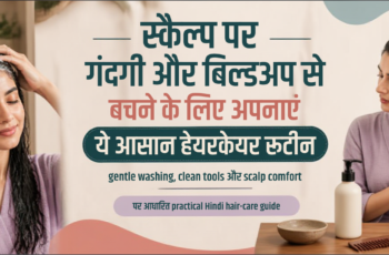 भारतीय महिला bright bathroom में बिना logo वाली shampoo bottle, comb और clean towel के साथ gentle scalp-care routine करती हुई।