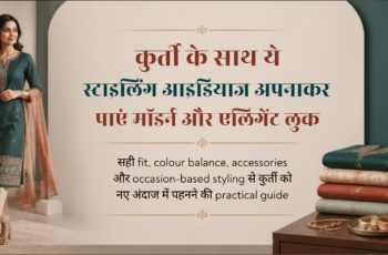 कुर्ती के साथ modern और elegant styling में खड़ी सामान्य भारतीय महिला