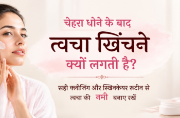 चेहरा धोने के बाद त्वचा की सही देखभाल करती भारतीय महिला