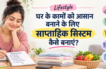साप्ताहिक सिस्टम से घर के काम व्यवस्थित करने की योजना बनाती महिला